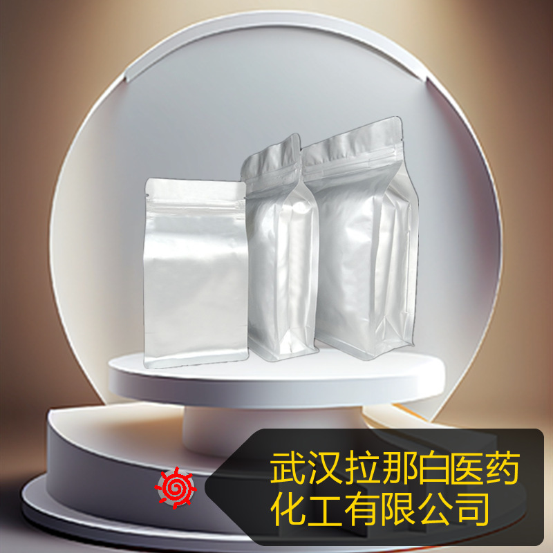 Decabromobiphenyl Ether [1163-19-5 Decabromodiphenyl Ether] 99% 1kg 1 Ton Various Packaging