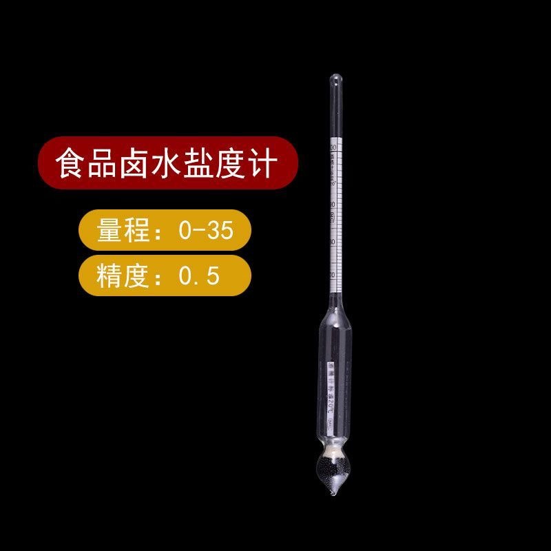 Food brine salinometer accurate measuring salt dispenser soup kitchen brine salinized food stewed soup Salinometer