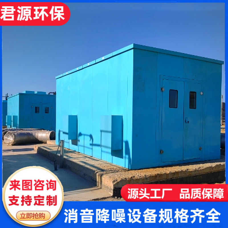 Звукоизолирующий чехол для генераторов, огнеупорный звукоизолирующий чехол