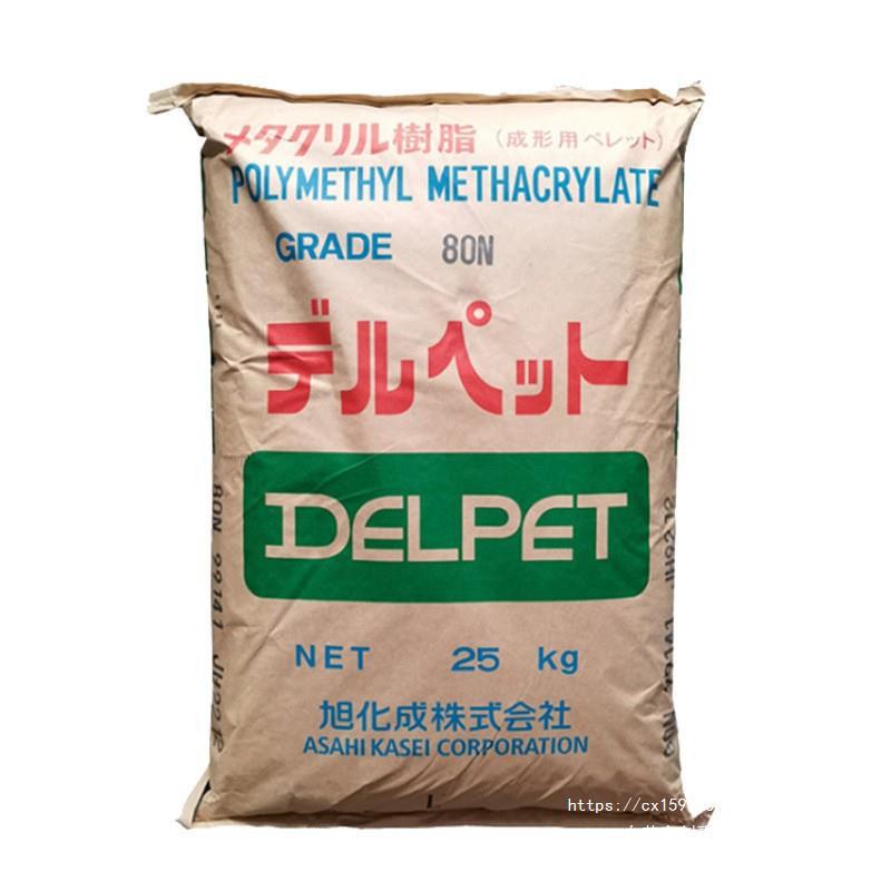 ABS/PMMA пластиковый сплав AT-10 Япония Asahi Kasei ATV50 AT-900 инъекционный класс устойчивость к царапинам высокая твердость