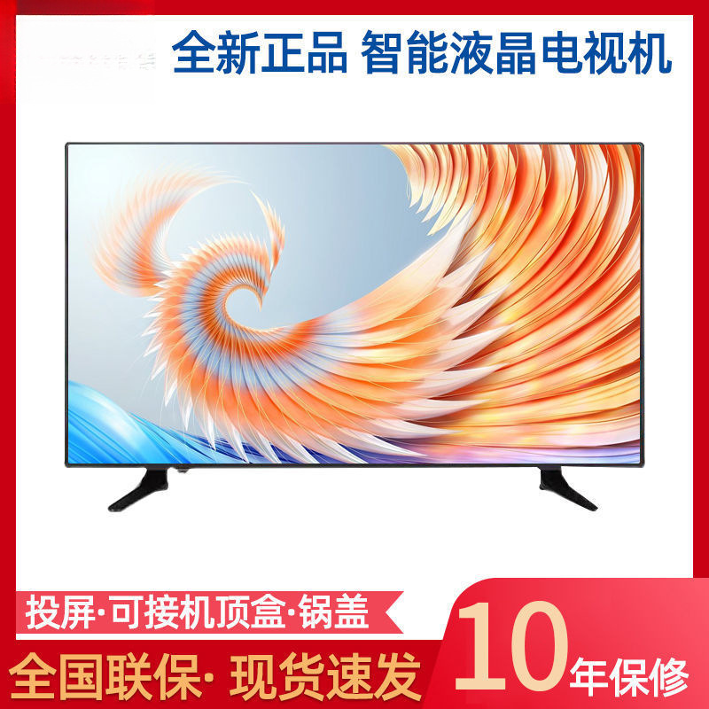New 8K High-Definition Lcd Full-Screen High-End Tv 55 65 Inches 75 Inches 85 Inches 90inch 100inch Network Voice