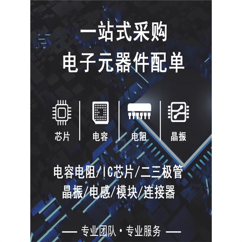 Aizhexin's New Hi3536Drbcv100 Hi3536Dv100 Packaged Bga Video Processor Chip