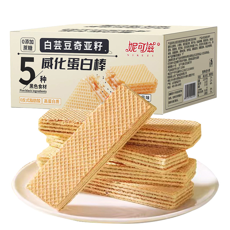 Протеиновый батончик с белой фасолью и семенами чиа 200г/коробка