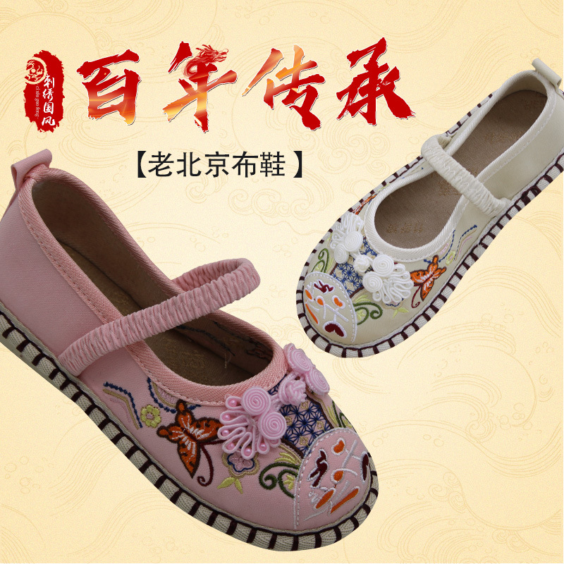 Вышитые туфли для девочек, ручная работа, мягкая подошва, стиль ханьфу, чисто ручные туфли