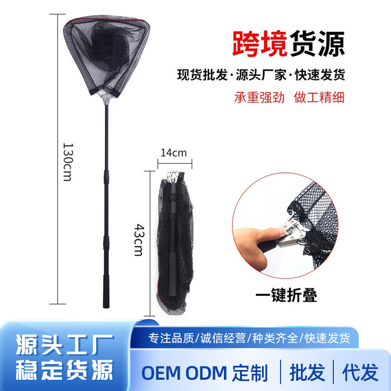 Телескопическая трехсекционная копия алюминиевого сплава Luya с треугольной головкой для рыбалки