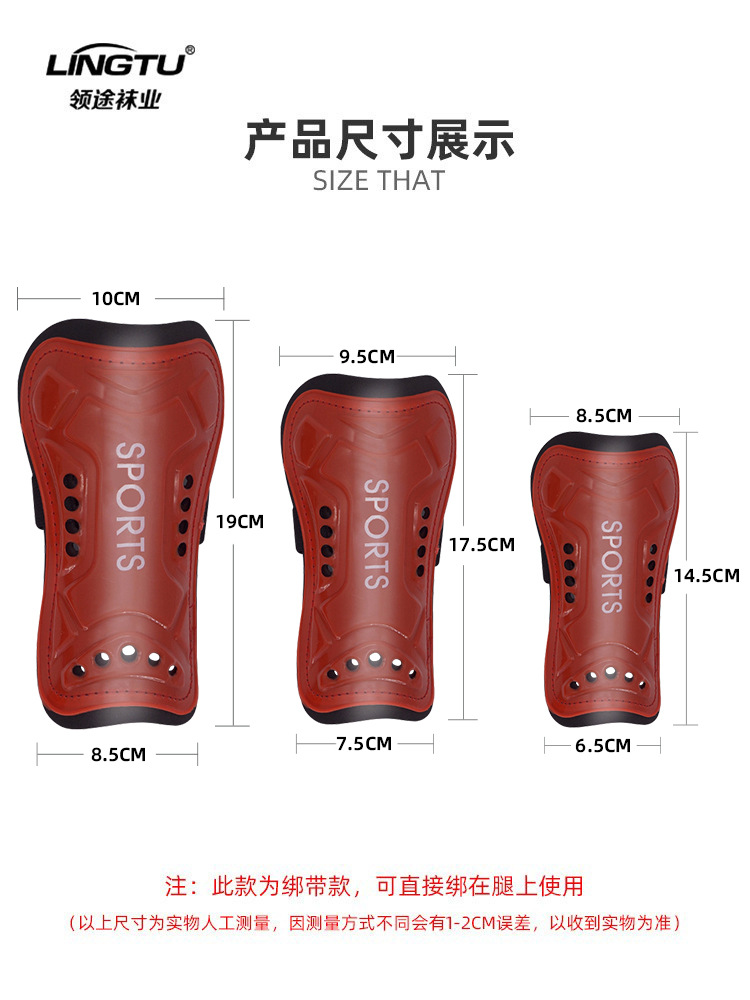 Football Leg Guard Thickened Foot Guard Adult Children Sports Calf Guard Foot Cover Plate Strap Guard Wholesale