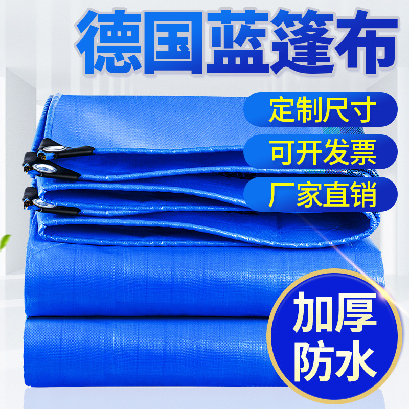 Утолщенная водонепроницаемая ткань, защитная, для грузовиков, теплоизоляционная