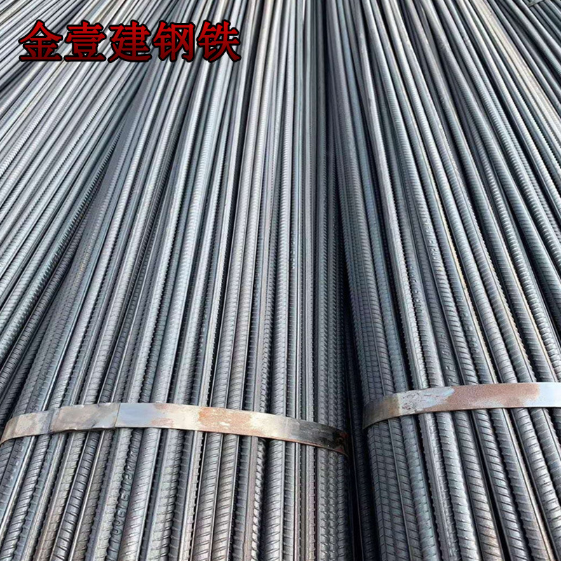 Supply Hrb400 Fine Thread Steel Bar Three-Grade Steel 3Mm4Mm5Mm Anti-Seismic Steel Bar Retail Cutting and Bending Wholesale