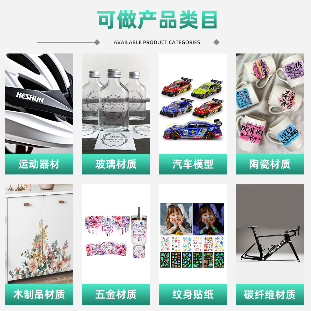 Customized Water Transfer Pattern for Skate Shoes with Printed Logo, Custom-Made Water Stickers for Sports Equipment, Crystal Label Uv Processing