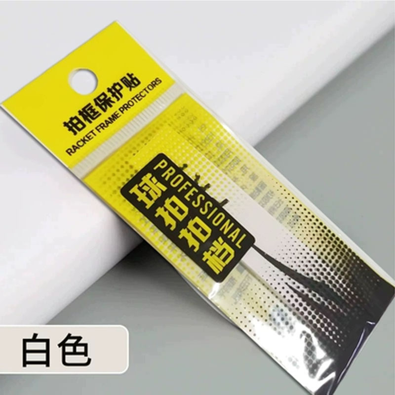 Racket Stickers, Racket Frame Protection Stickers, Thickeneded Wear-Resistant Protective Racket Stickers, Frame Feather Wire Protection Stickers, Badminton Racket Frame Stickers