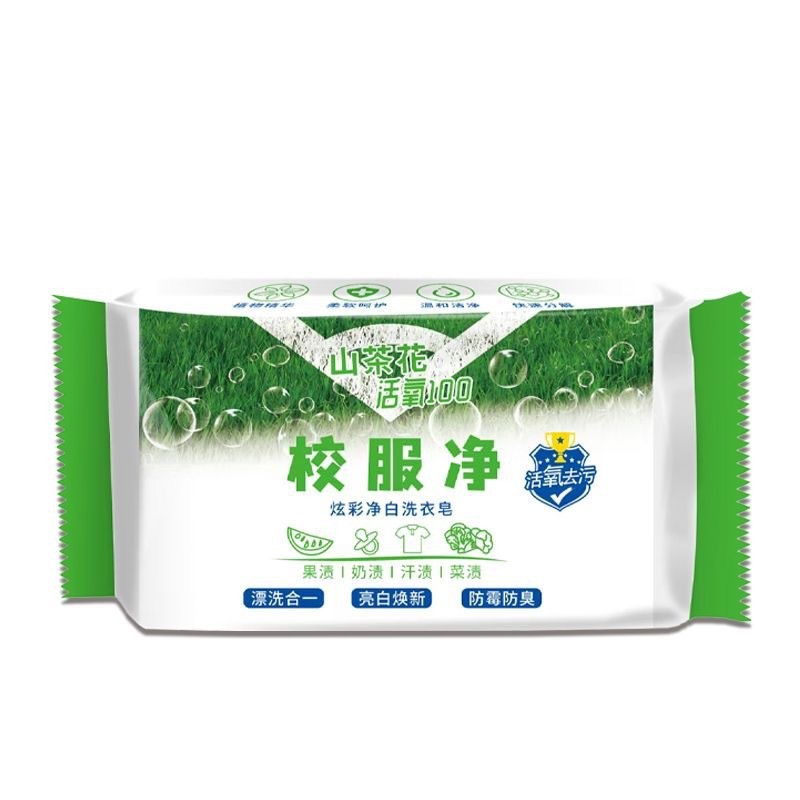 Camellia Laundry Soap School Uniform Soap Transparent Soap Intimates Soap Student Intimates Soap Removes Oil, Removes Yellowing and Leaves Fragrance