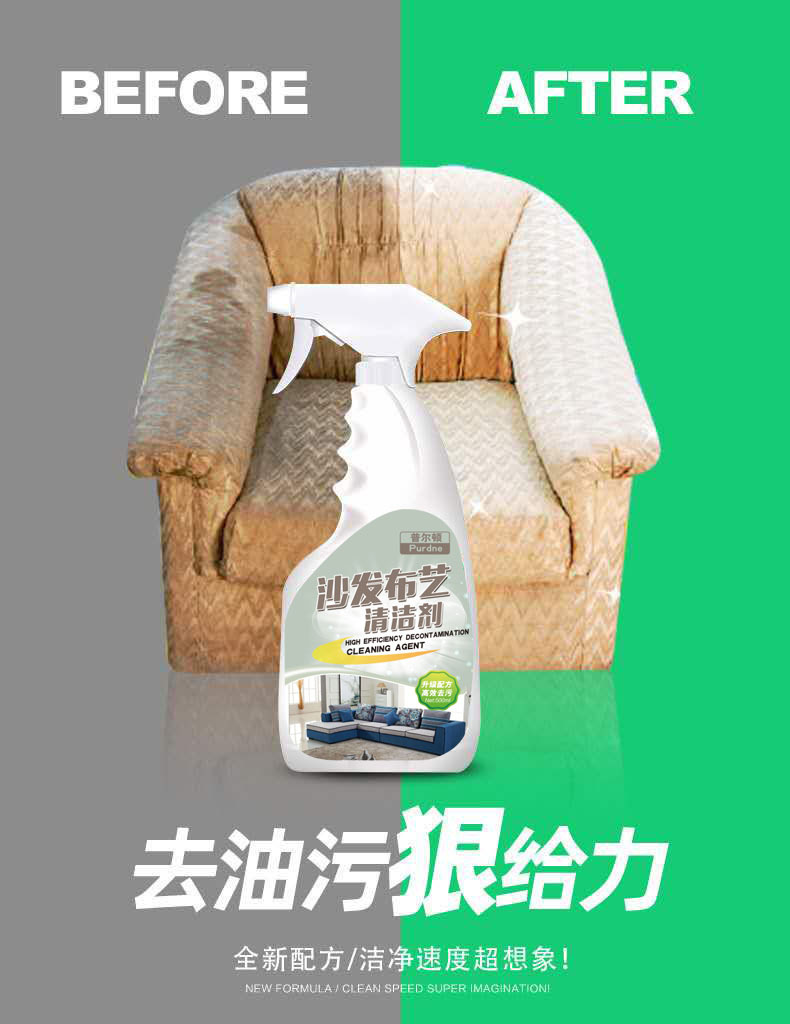 Fabric sofa leather foam cleaner curtain bed sheet carpet mattress wash-free decontamination dry cleaning cleaner