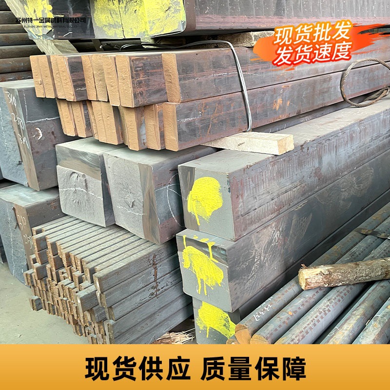 Wholesale Qt500-7 Ductile Iron Round Rod Plate Qt500-7 Special-Shaped Profile Square Material Round Steel Can Be Cut to Zero