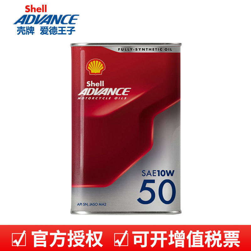 Edprince Jinqing полностью синтетическое масло для мотоциклов 10W40/10W50 четырехтактное