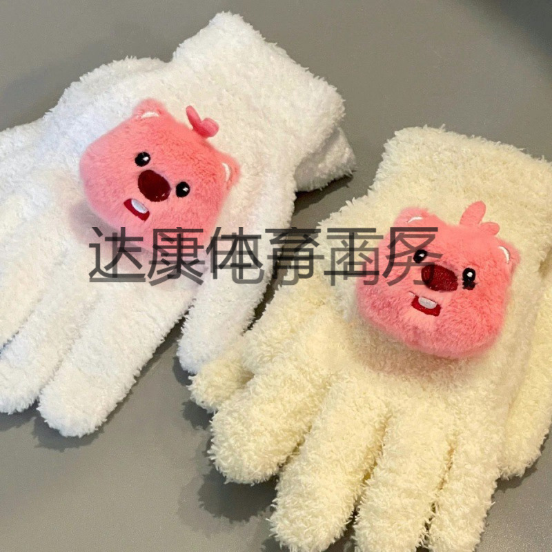 Factory Direct Sales, Factory Direct Supply of New Cute Little Beaver Loopy Plush Gloves Coral Velvet Student Cycling Points