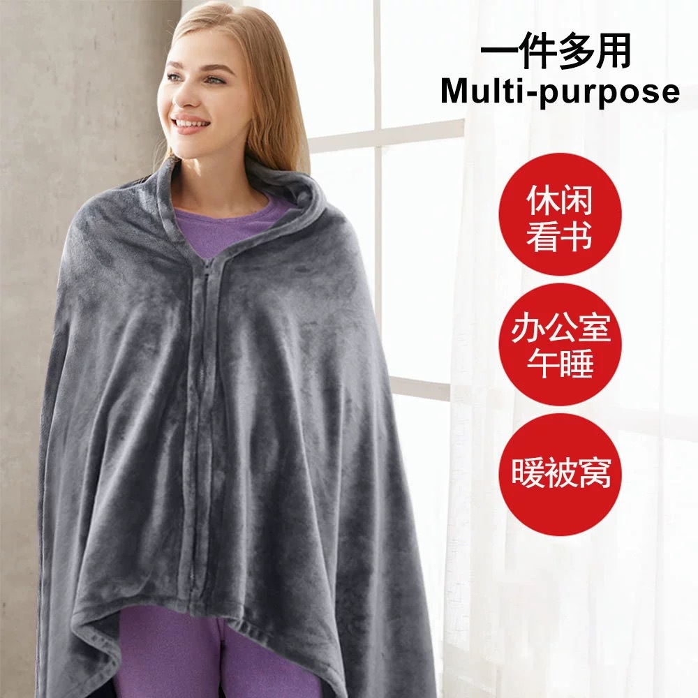 Cross-border electric blanket outer shawl multifunctional heating shawl 3-speed USB charging heating blanket cold-proof warm blanket