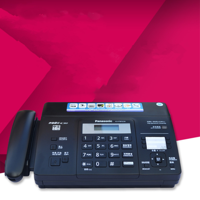 Китайский термопринтер факсов с автоматическим приёмом, идентификацией абонента для дома и бизнеса, новая специальная цена