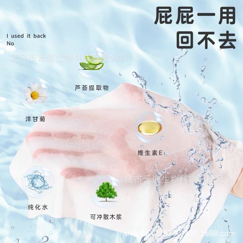 Wet Toilet Paper Can Be Flushed Directly into the Toilet, Large Package of Butt Wipes, Portable Antibacterial Toilet Paper, Wet Toilet Wipes Wholesale