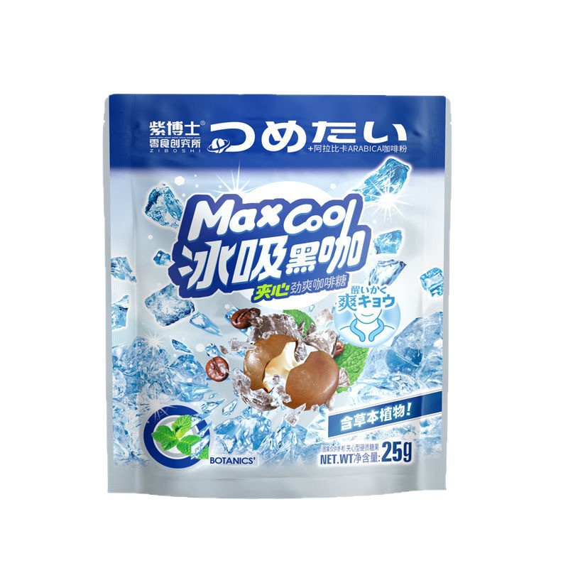 Dr. Purple Sandwich Energizer Coffee Candy Independent Packaging Healthy Internet Popular Leisure Snacks Sandwich Hard Candy Snacks