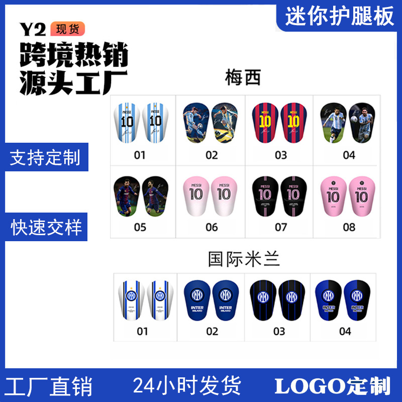 Мини-щитки для ног, унисекс, профессиональные, защитное снаряжение