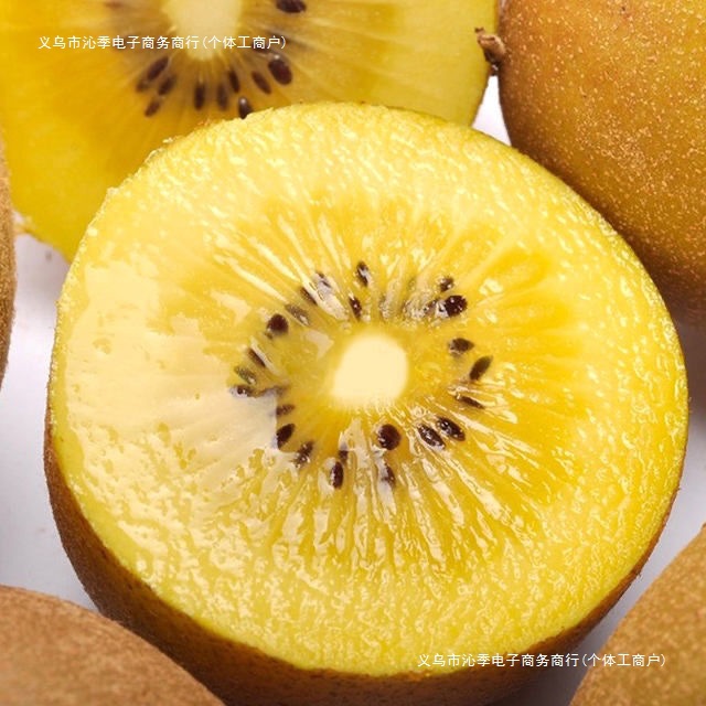 [Free Shipping Wholesale Kiwi Fruit Sunshine Golden Fruit Imported from New Zealand Yellow Heart Kiwi Fruit Seasonal Fresh Fruit for Pregnant Women