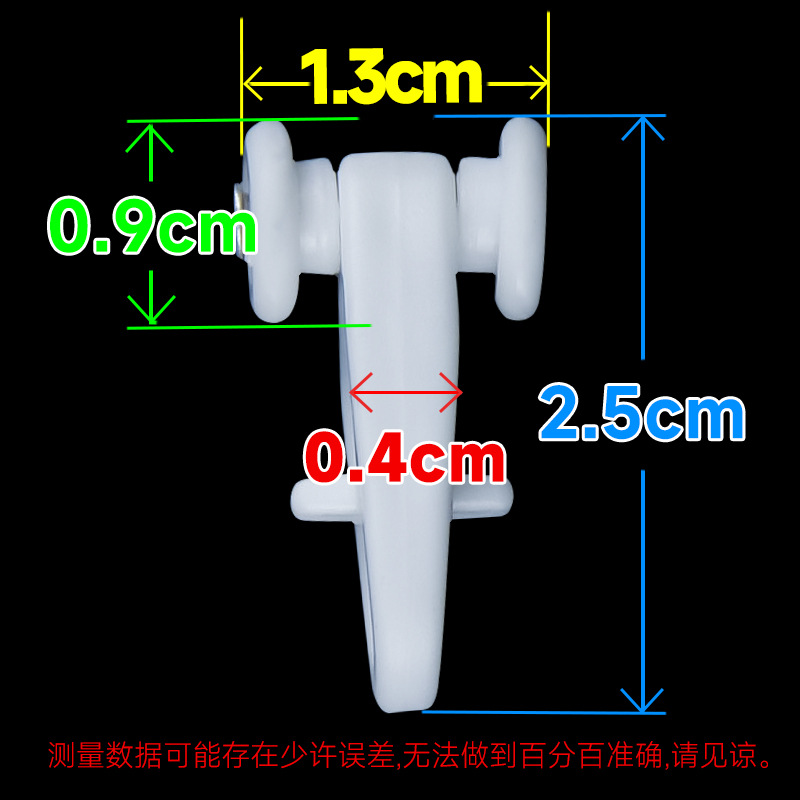 Old-fashioned curtain accessories curtain track pulley hook type universal straight rail curved rail accessories curtain hook ring