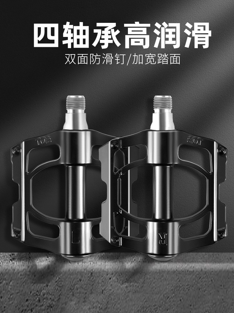Mountain Bike Pedals, Four-Pelin Aluminum Alloy Bearing Pedals, Bicycle Road Bike Riding Accessories
