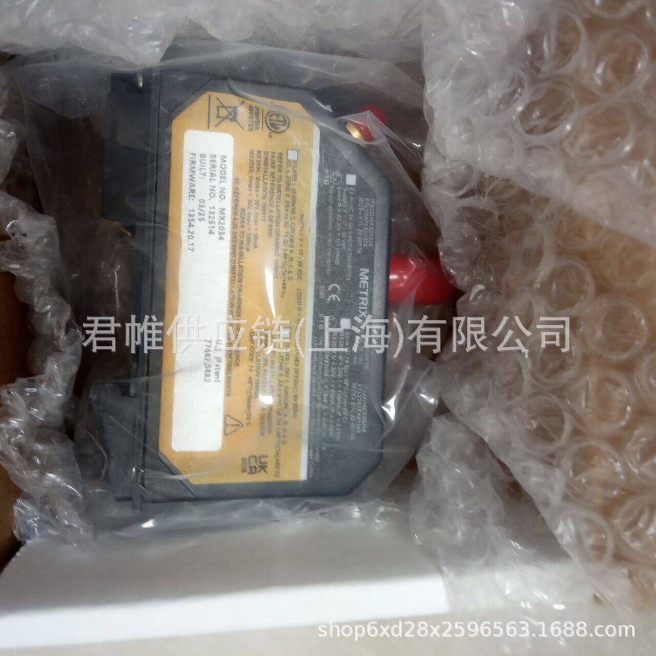 Price to Be Verified Metrix Transmitter Model: 10030-05-30-05-02