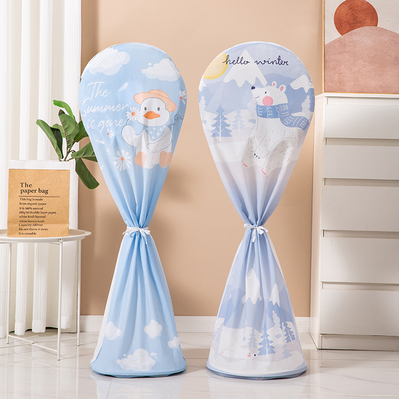 Floor-Standing Electric Fan Dust Cover All-Inclusive Universal Fan Cover Household Circulation Fan Dust Cover Desktop Air Conditioner Protective Cover