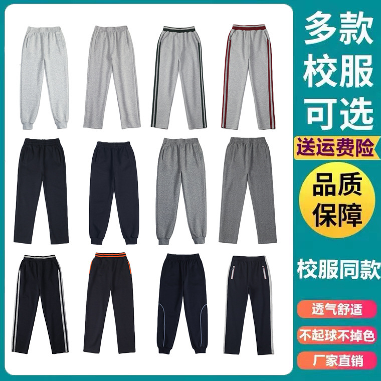 Children's Sports Suit Boys and Girls Baseball Uniform Jacket Dark Green Maroon Navy Blue Gray Spring & Fall Primary and Secondary School Uniforms