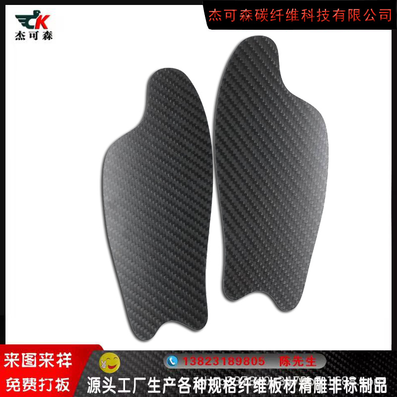 Углеродная пластина, промежуточная подошва, спортивная стелька, легкие углеродные изделия