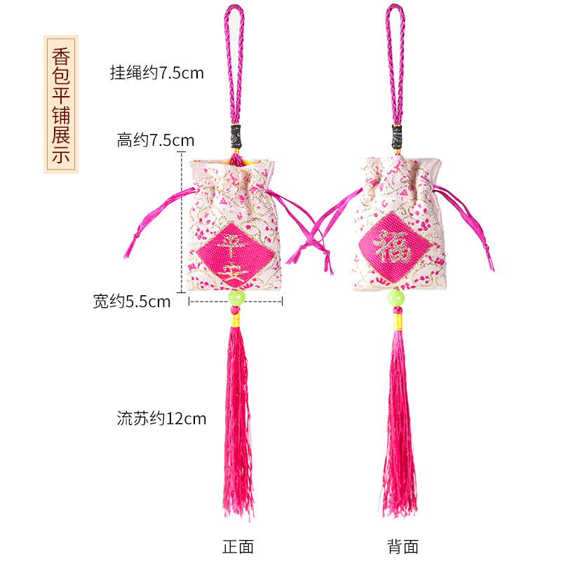 Yiwu Manufacturer Wholesale Blessing Sachet Embroidered Sachet Empty Bag Colorful Purse Holiday Gift Portable Pendant Accessories