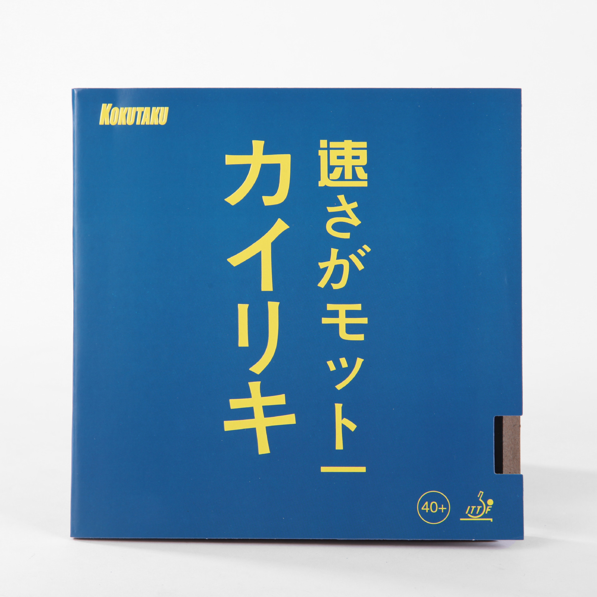 KOKUTAKU Keku Taku great power God blue sponge rubber cover inner energy Blue Fire cake reverse glue cover glue