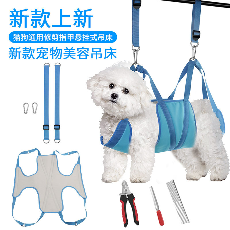 Cat Dog Hammock Pet Anti-scratch Nail Trimming Care Hanging Small and Medium-sized Cats and Dogs Pet Beauty Hammock