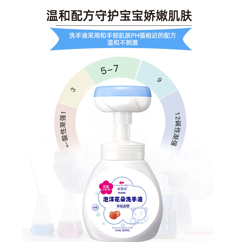 Manufacturer Wholesale Kidsren's Flower Foam Hand Sanitizer 300ml Press Bottle Household Hand Sanitizer Refill Package