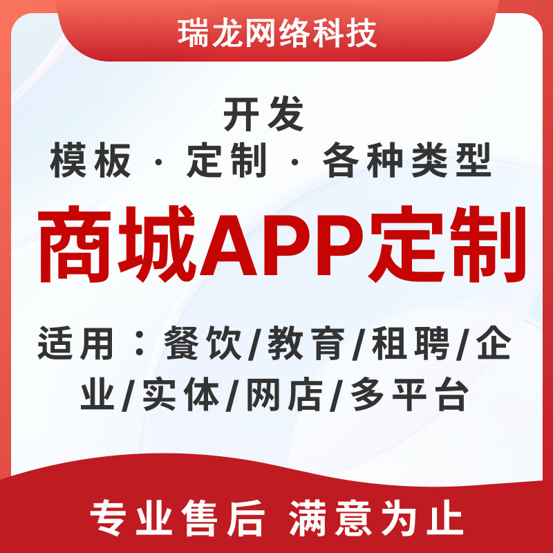 Разработка приложения для торгового центра, многомагазинное управление запасами, заморозка, передача, возврат, финансовое программное обеспечение для счетов