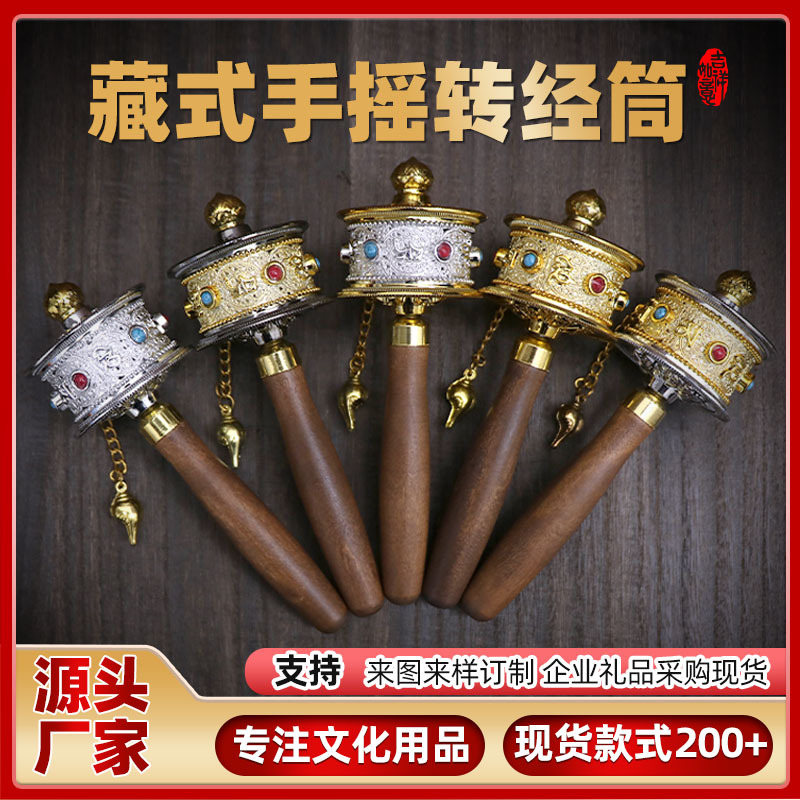 Основание для молитвенного колеса с ручным приводом, Xizang, буддийские слова, ручка, настольный инструмент