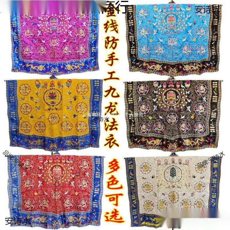 Драконий халат с золотой нитью, высокий даосский халат, имитация ручной вышивки, даосский халат с девятью драконами