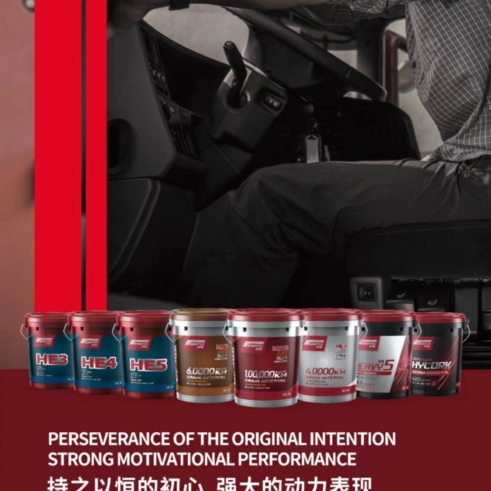 Hydraulic Transmission Dual-Purpose Oil N100H Is Suitable for Mechanical Oil Used by Tractor and Harvester Manufacturers