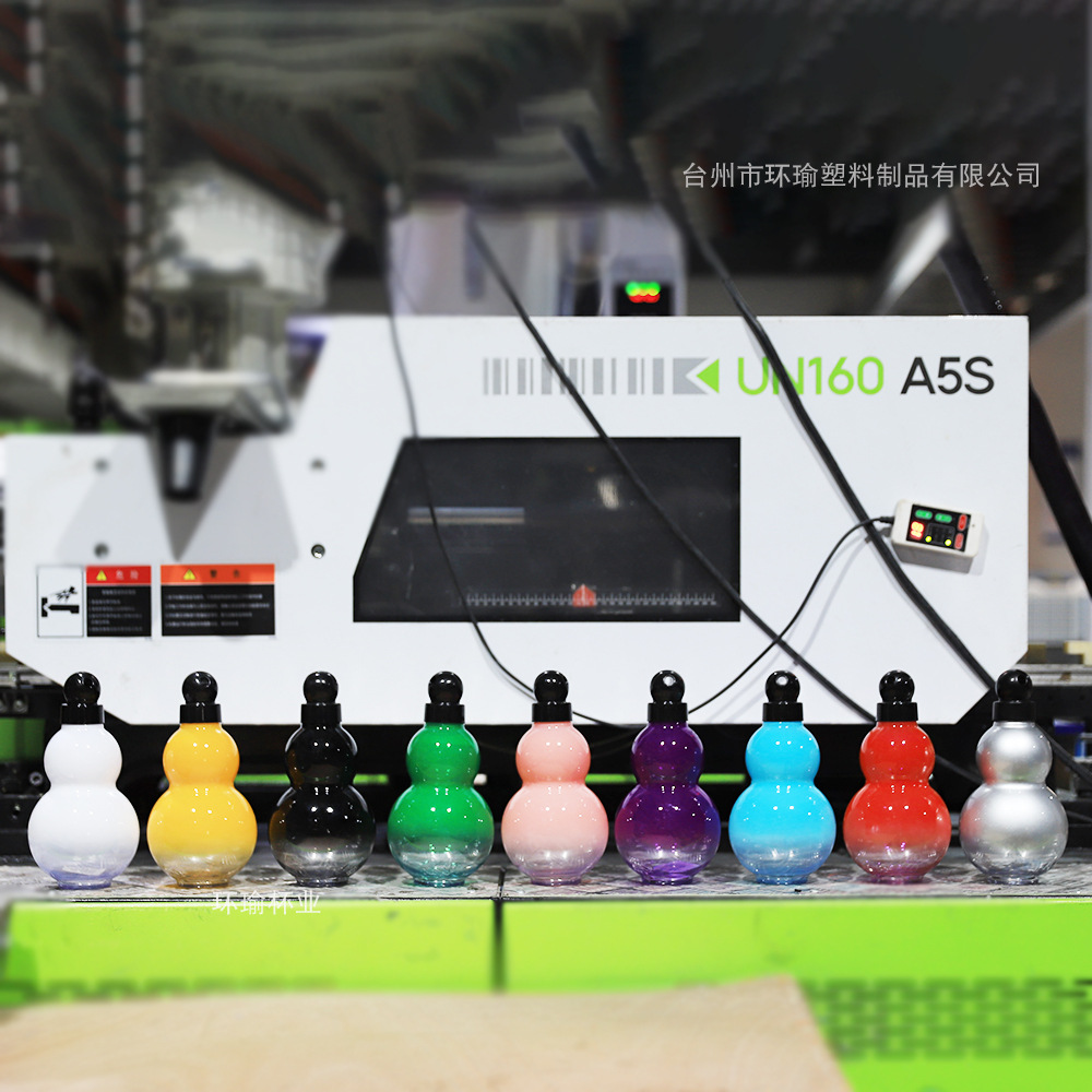 Black Wukong same style national style oriental gourd sports water cup gradient plastic cup with lifting rope high color value gourd kettle