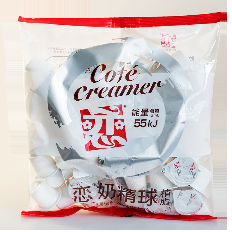 Lianpai Coffee Mate Milk Ball 5ml*50 Milk Pack Special Cream Ball Lian Creamer Ball Small Packaging
