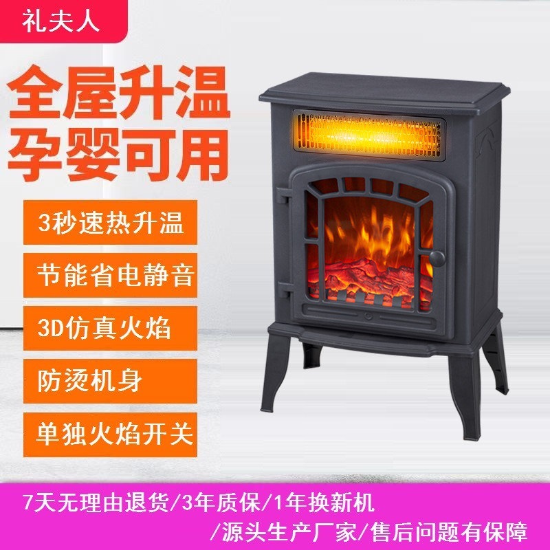 3D симуляция пламени камина обогреватель для общежития в европейском стиле