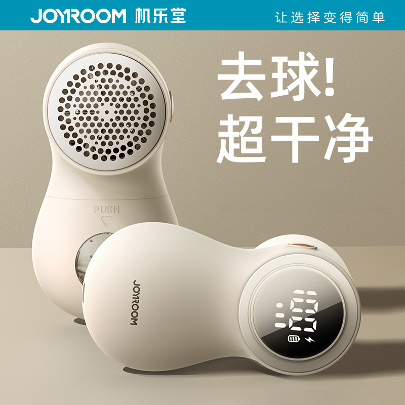 Jiletang новый триммер для катышков цифровой дисплей перезаряжаемое устройство для удаления волос с одежды