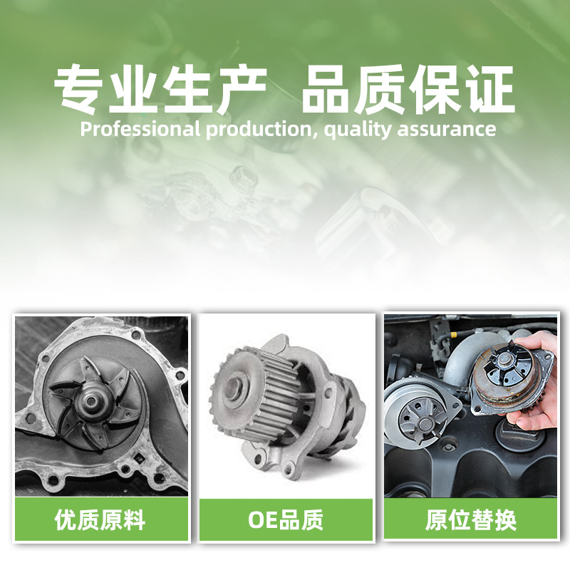Auto parts manufacturers directly supply all-vehicle water pump assembly automobile water pump assembly in stock for Volkswagen Honda