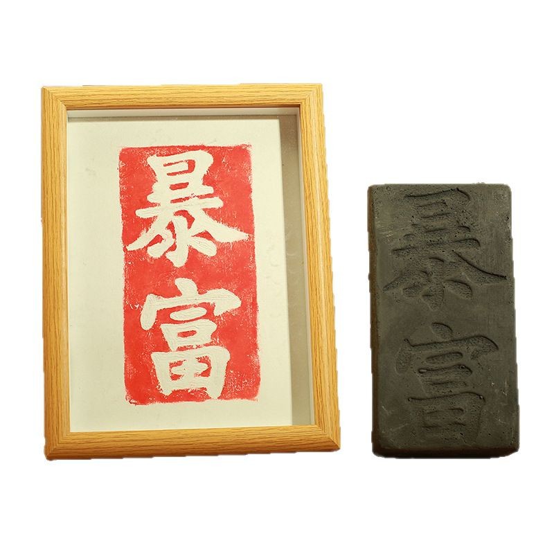 Guochao Two-character Ji Yutuo Board Happy Peace Happy Classical Chinese Style Non-genetic Extension Antique Wadang Handmade