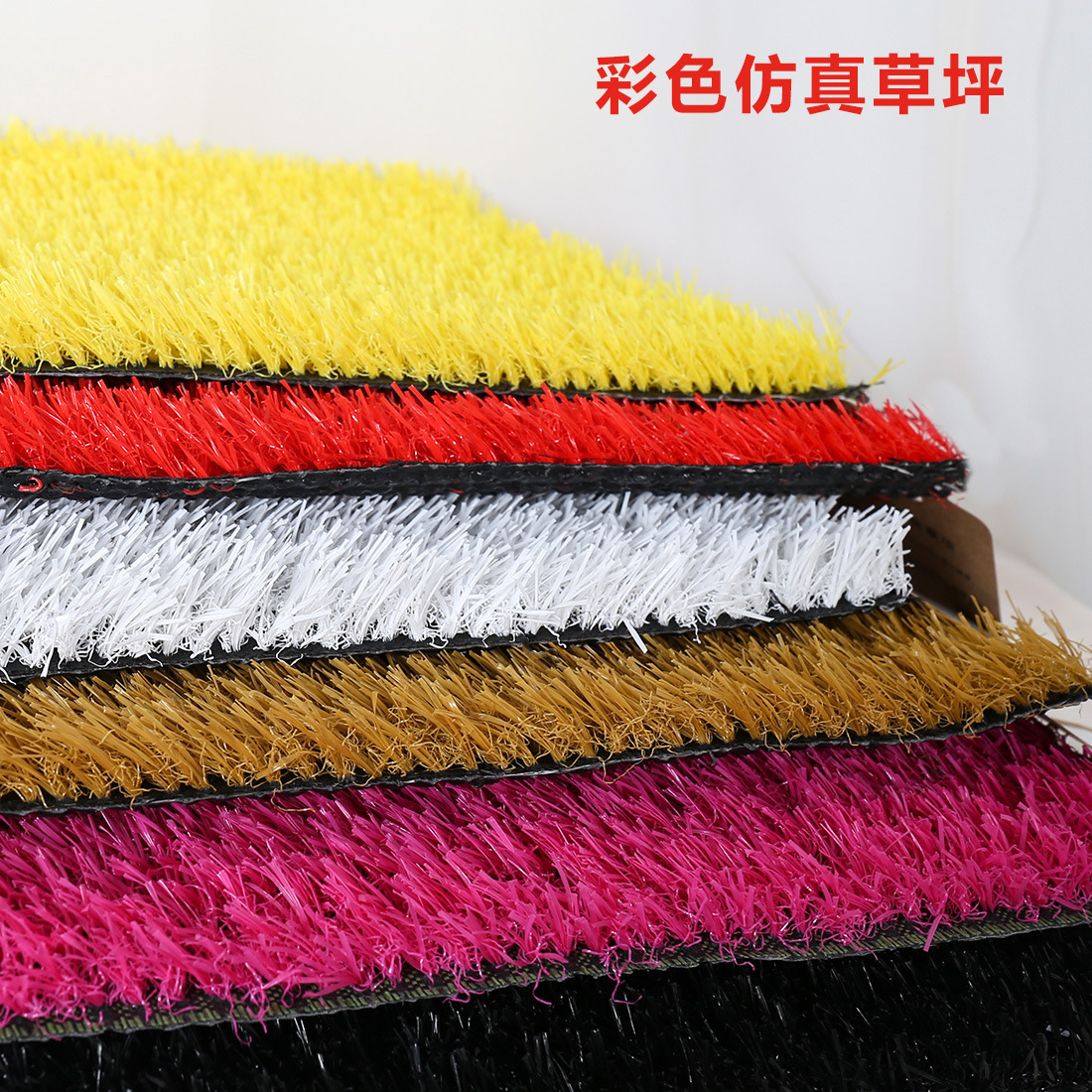 Artificial lawn carpet artificial grass flat plastic kindergarten school artificial bedding color decorative yellow fake turf