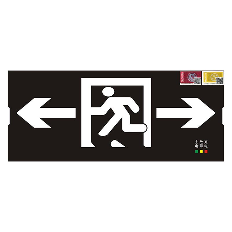 Emergency Light Safety Exit Emergency Marker Light Fire Escape Light LED Arrow Indicator Floor Sign Type A