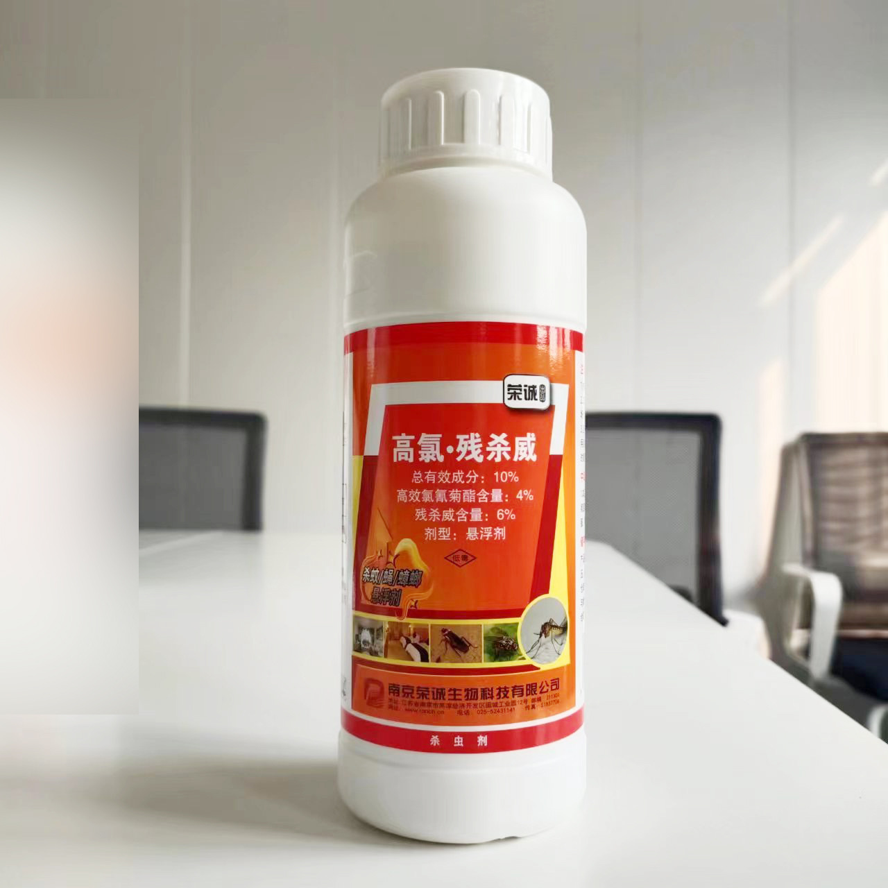 Ронгчэнг стандартное средство, 10% высокое содержание хлора, уничтожение насекомых, специальный инсектицид для комаров и тараканов
