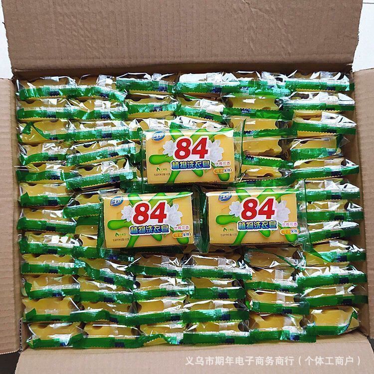 Mite and Bacteriostatic Sulfur Soap Face Washing Bath Oil Control Sterilization Facial Cleansing Soap Head Washing Bath 84 Soap Soap