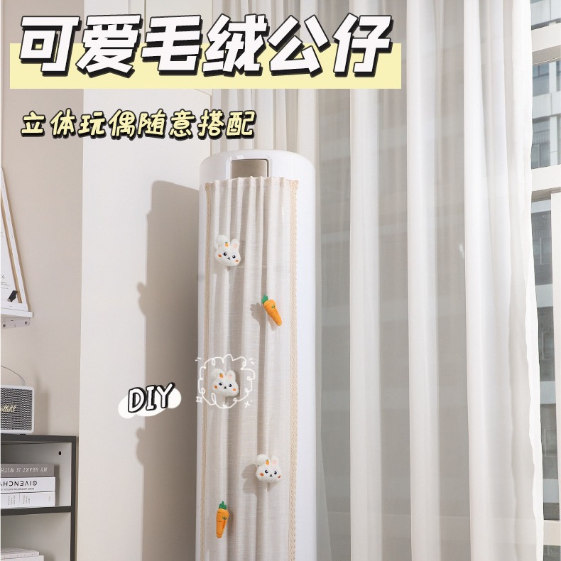 Vertical Air Conditioner Windshield Curtain Air Conditioning Anti-direct Blow Garden Pillar Cabinet Machine-type Windshield Curtain Dormitory Windscreen General Installation-free